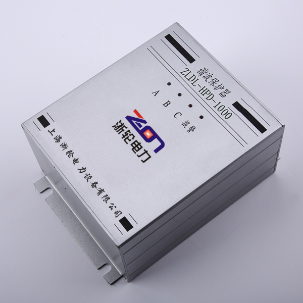 ZLDL-HPD-99/1 谐波保护器